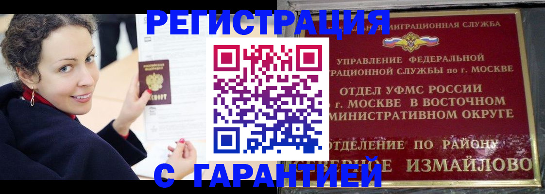 временная регистрация госуслуги в Темрюке